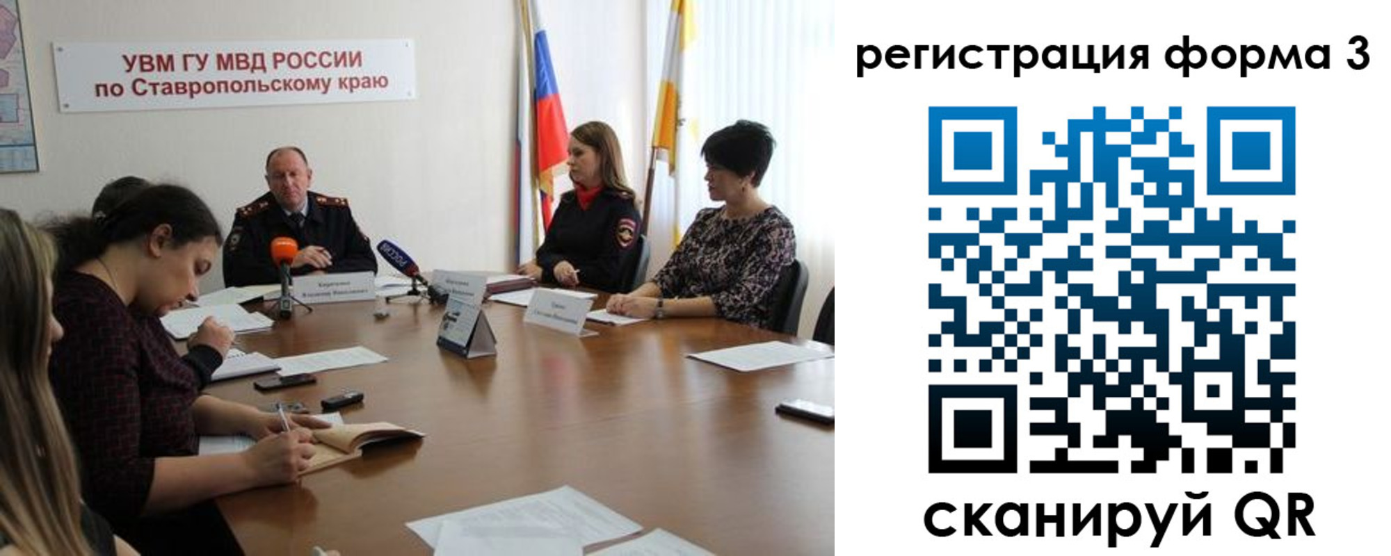 временная регистрация гарантия в Нязепетровске